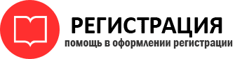 прописка в Пензенской области id419506